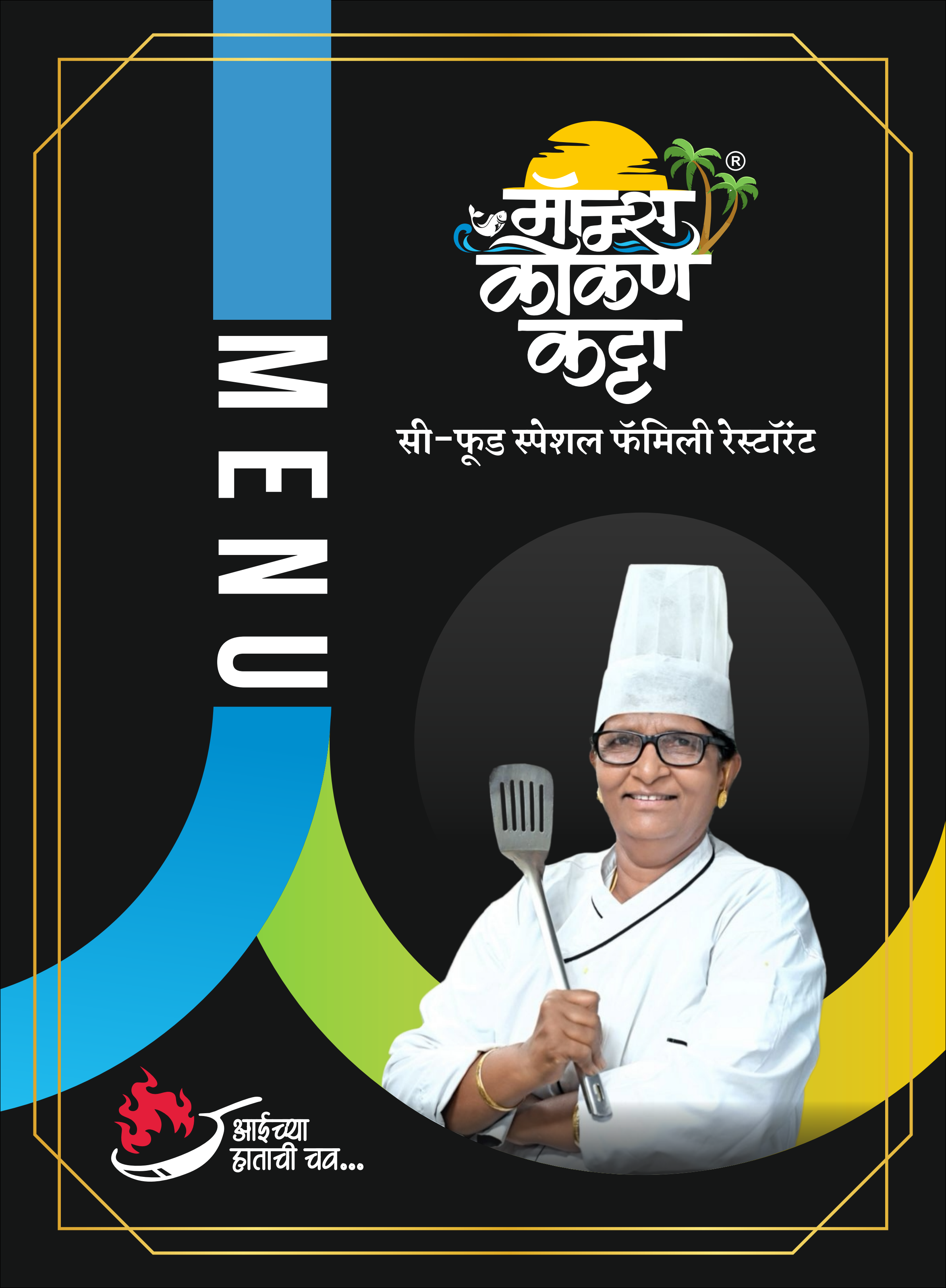 Mom's Konkan Katta menu - page 1