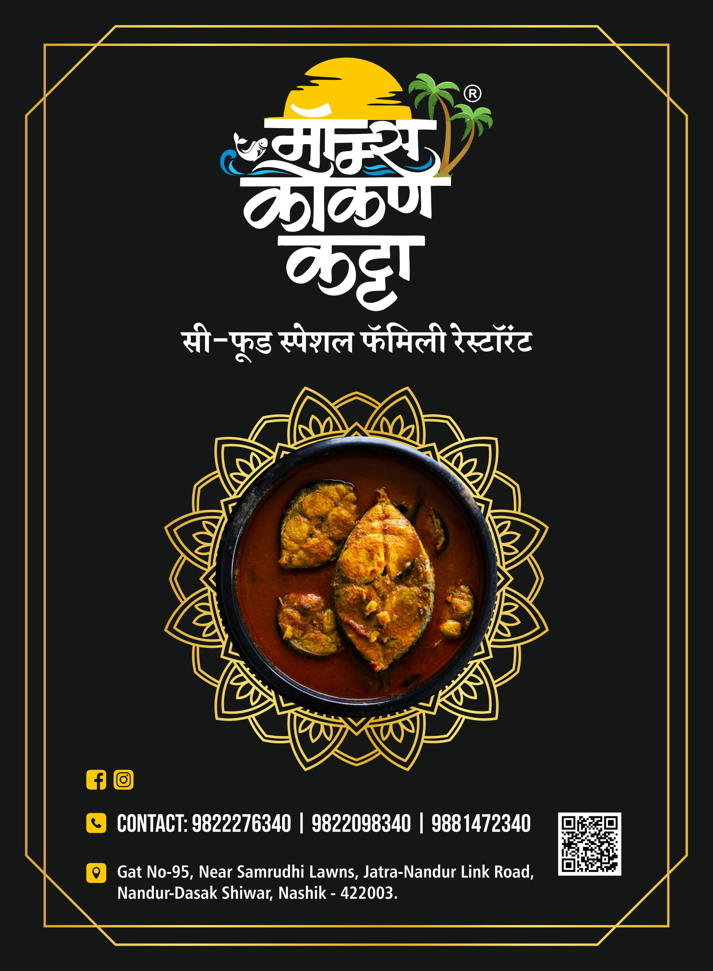 Mom's Konkan Katta menu - page 10