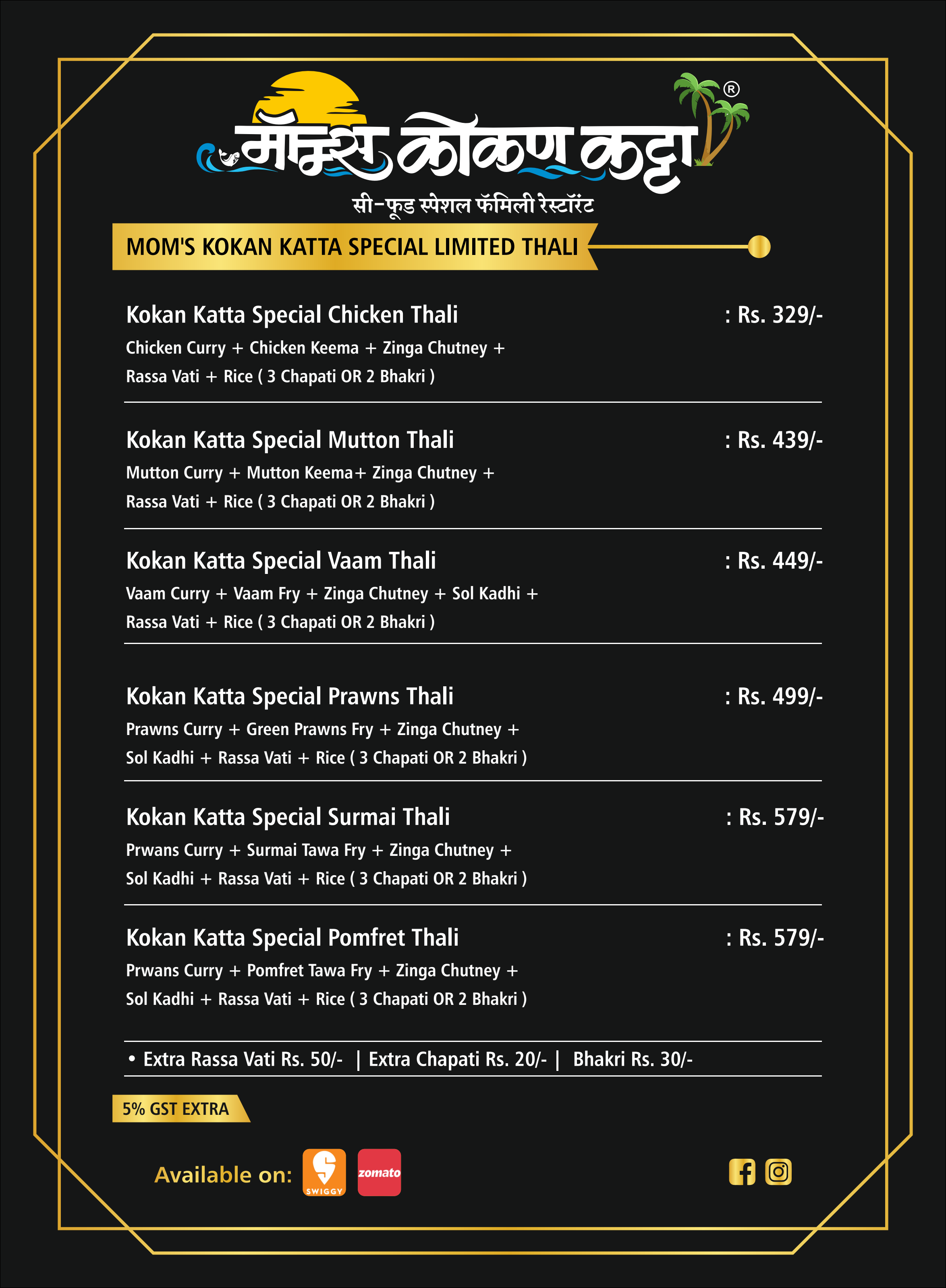 Mom's Konkan Katta menu - page 2