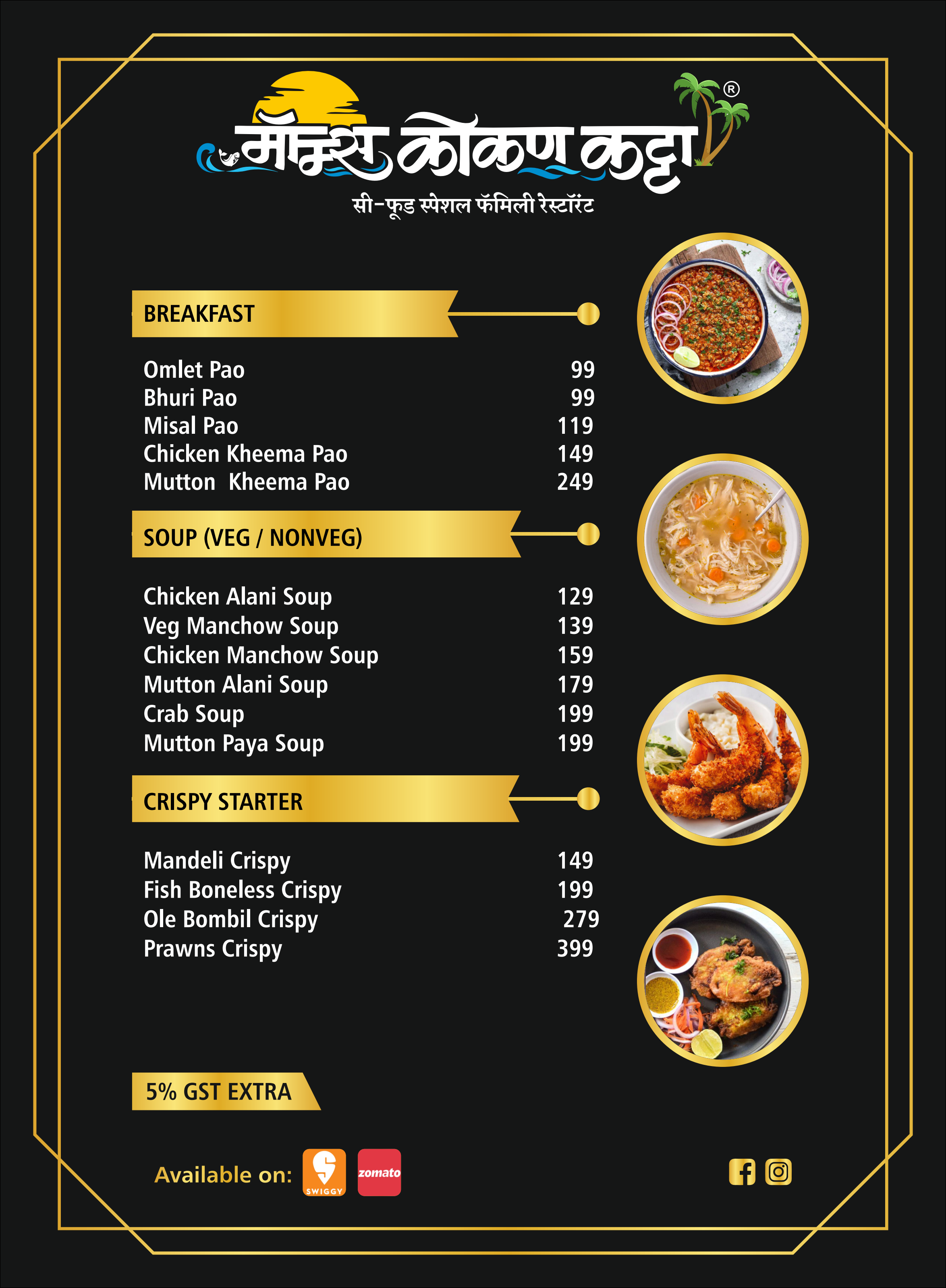 Mom's Konkan Katta menu - page 3