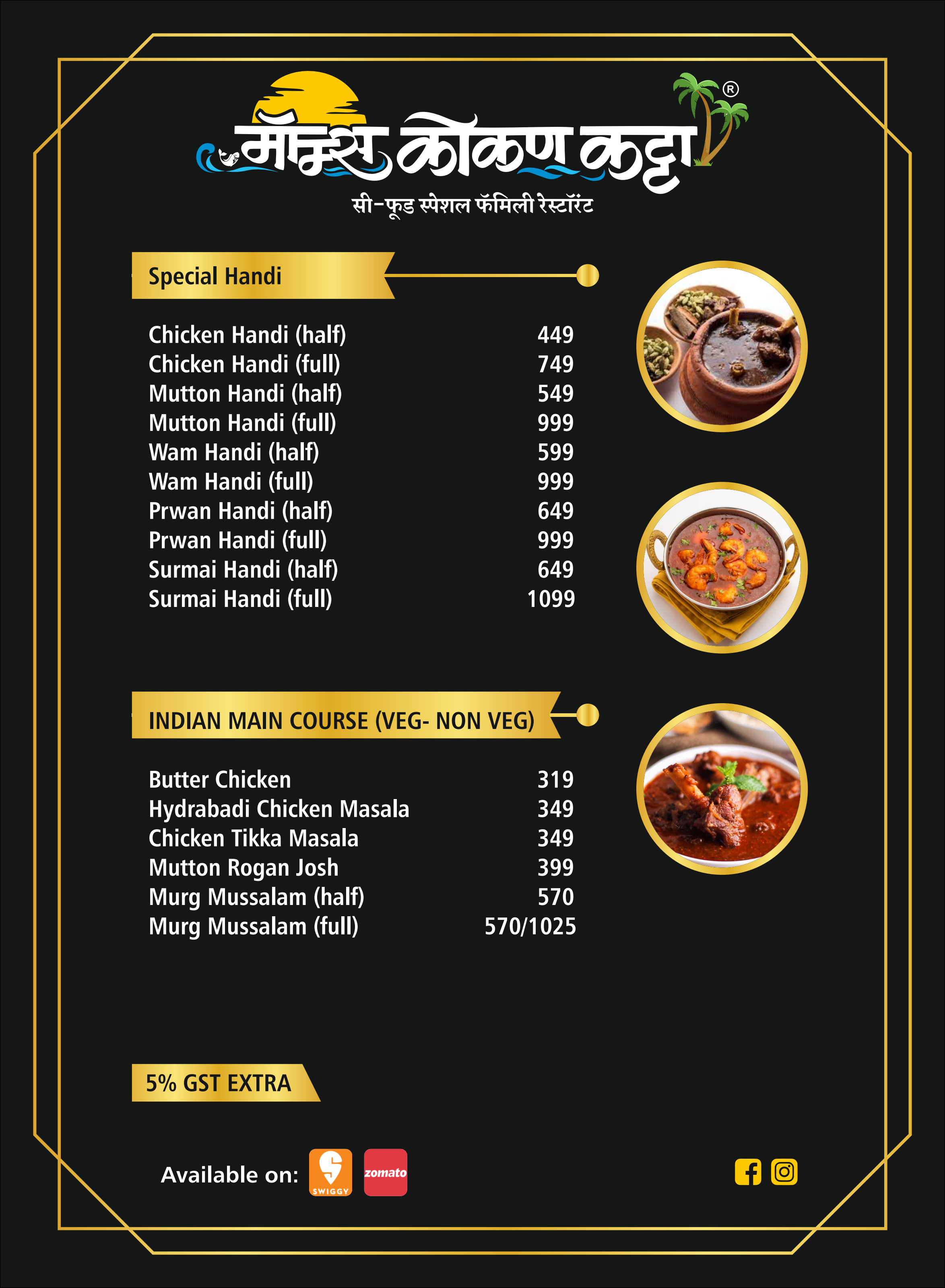 Mom's Konkan Katta menu - page 6