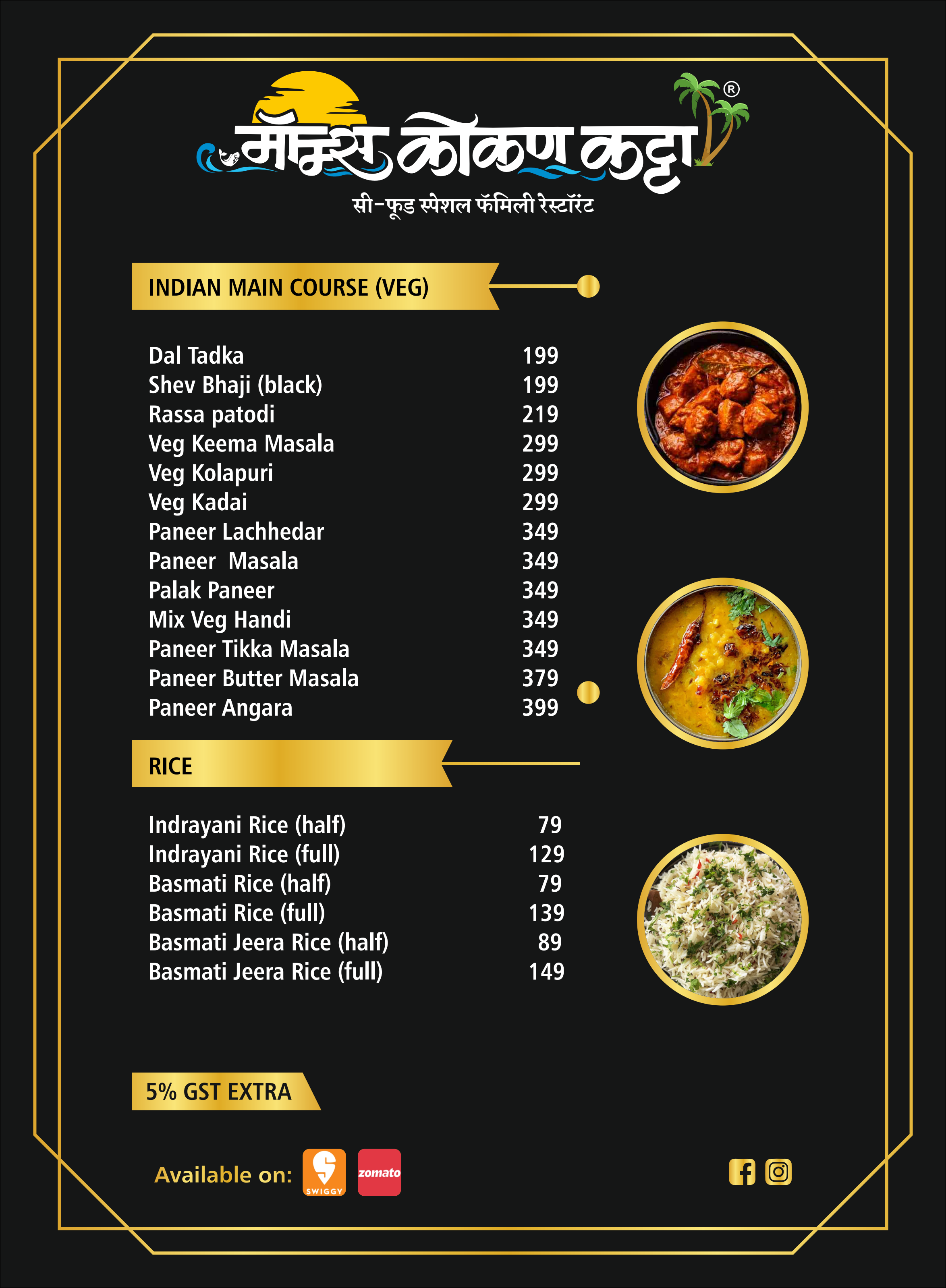 Mom's Konkan Katta menu - page 7