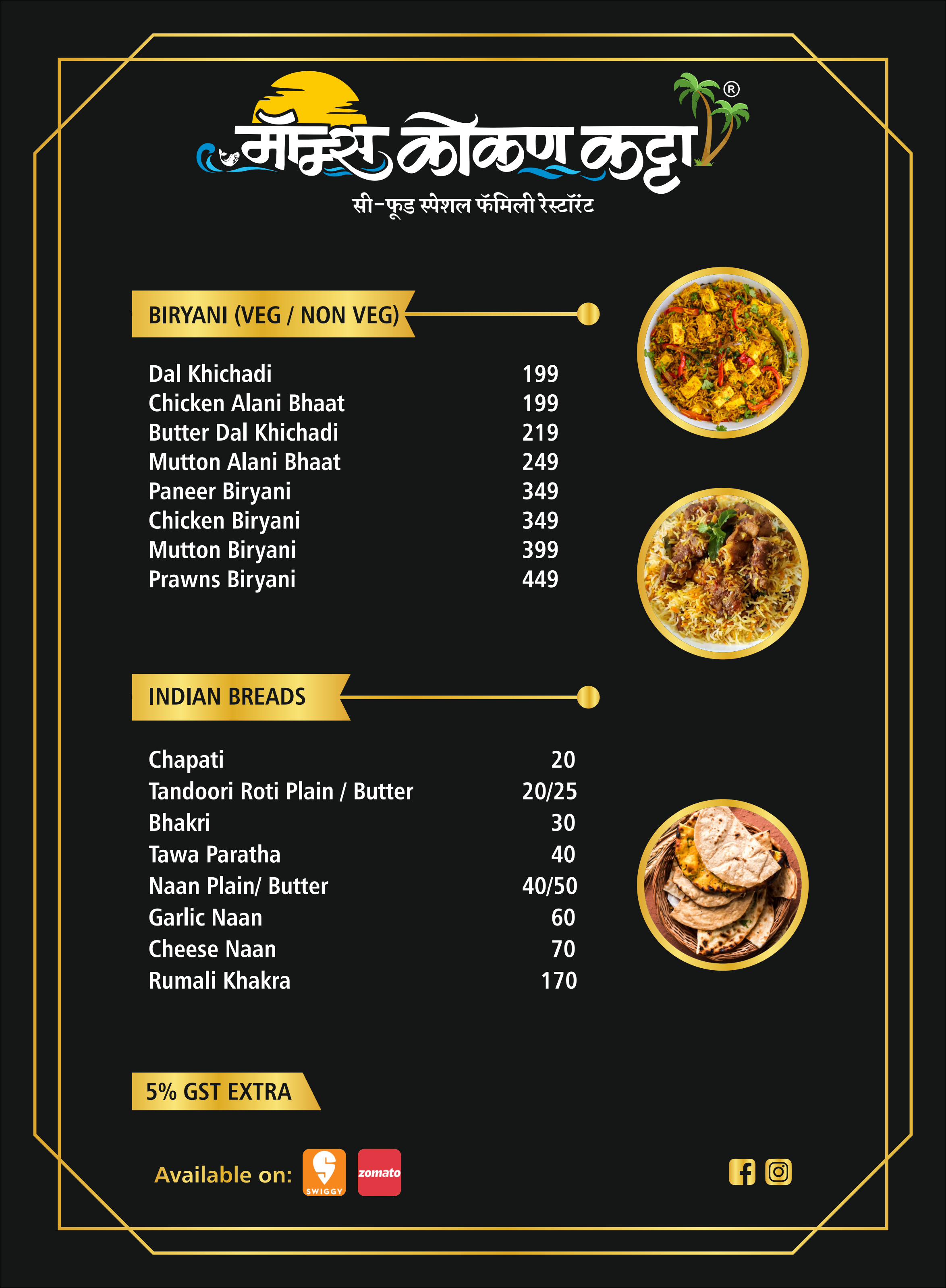 Mom's Konkan Katta menu - page 8