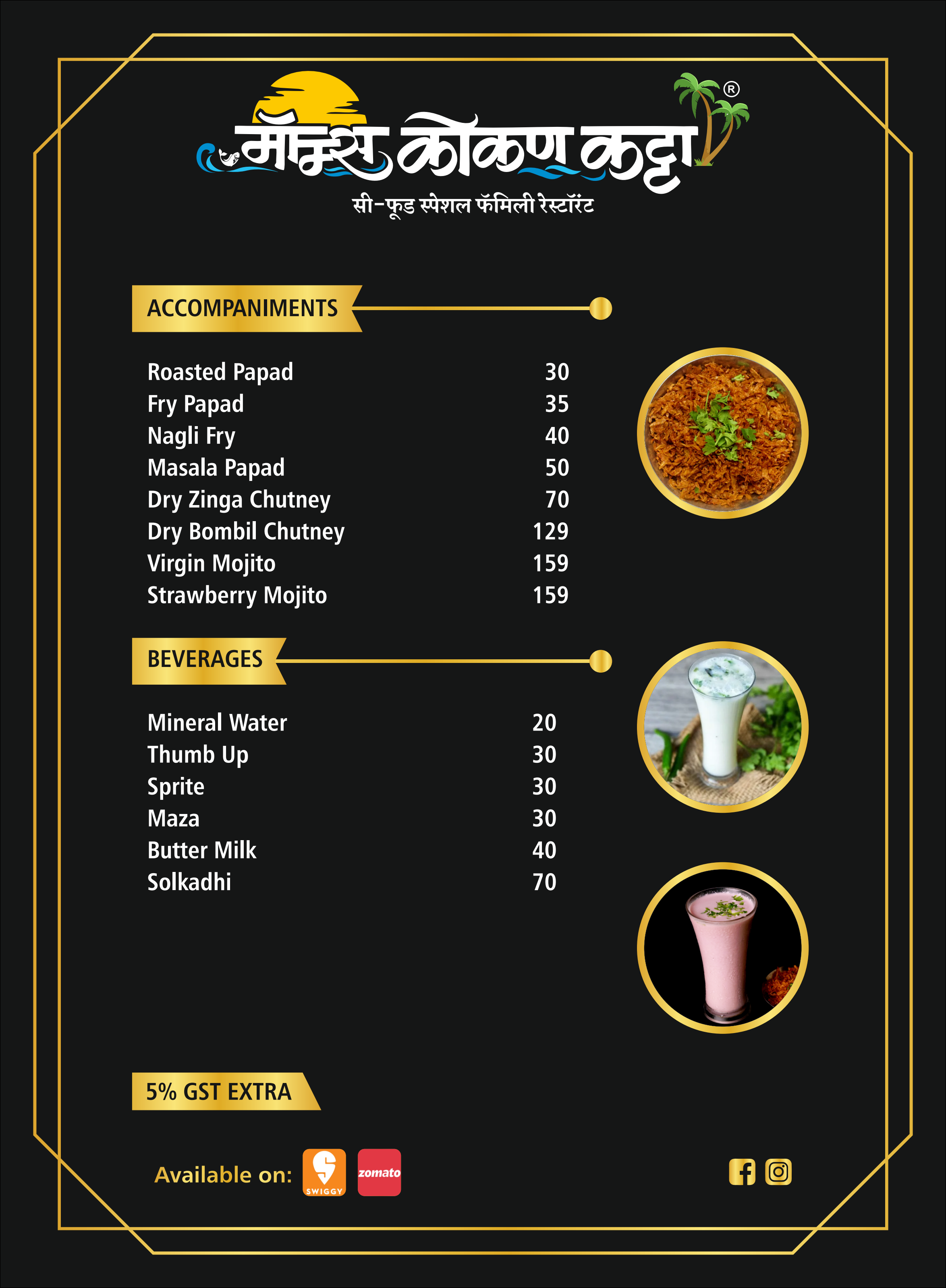 Mom's Konkan Katta menu - page 9